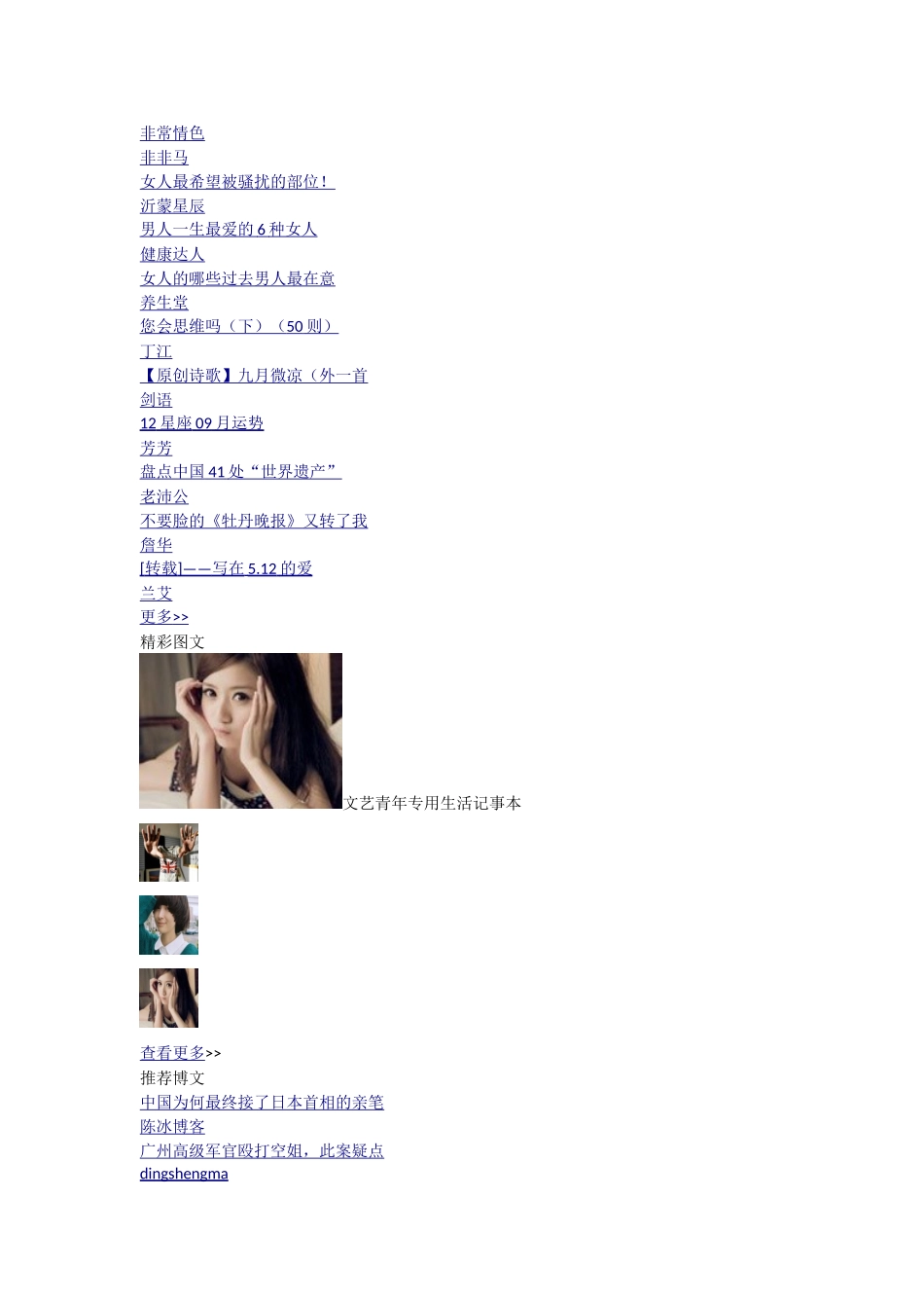 吊顶用轻钢龙骨通常这样计算_第2页