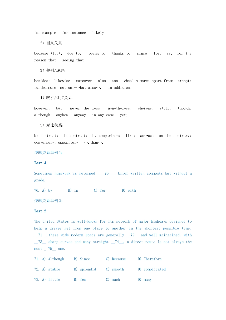 大学英语四级复习知识点综合整理_第2页