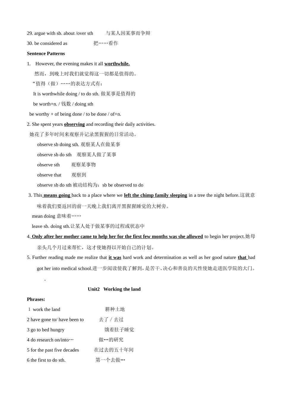 高中英语必修4短语、重点句型_第2页