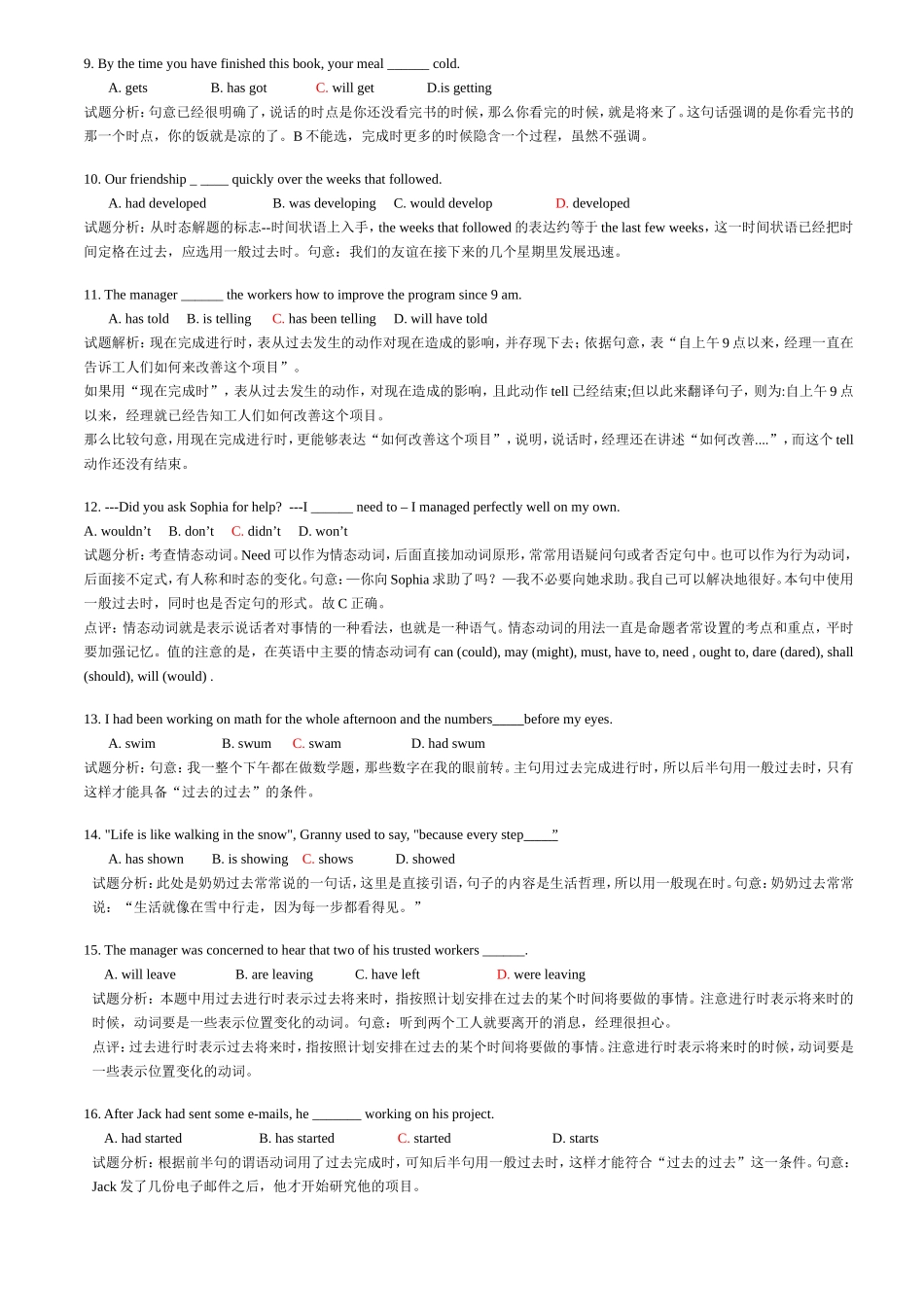 动词的时态和语态 英语知识点梳理专题练习题_第2页