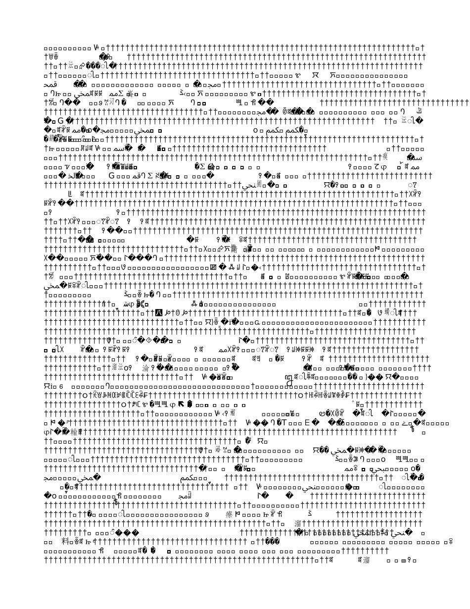 后背撞树锻炼有什么好处？_第1页