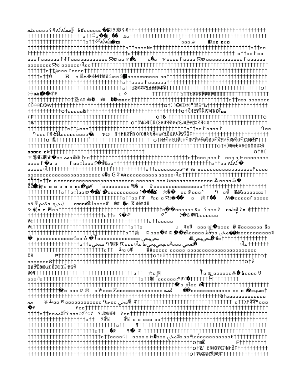 后背撞树锻炼有什么好处？_第2页