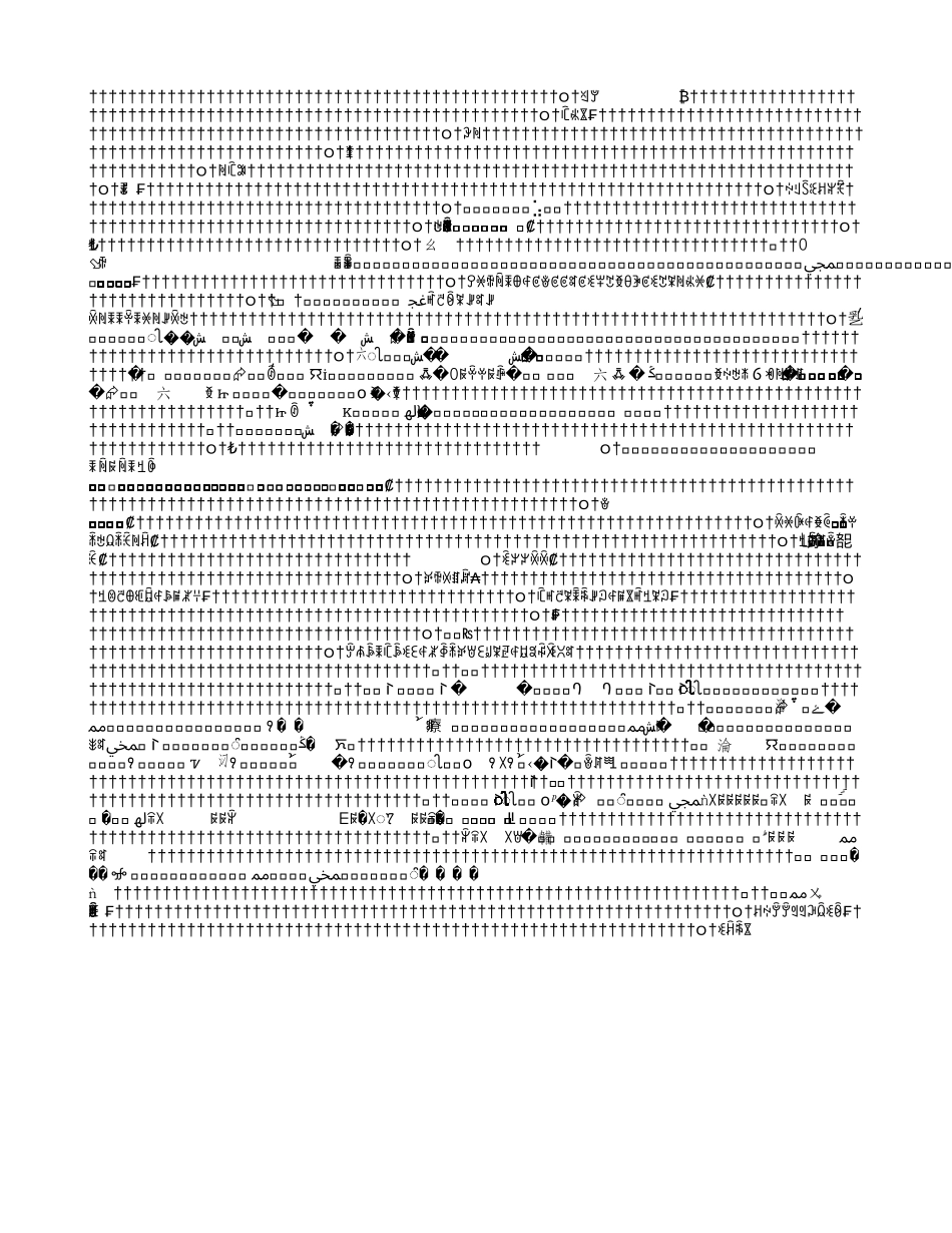 后背撞树锻炼有什么好处？_第3页