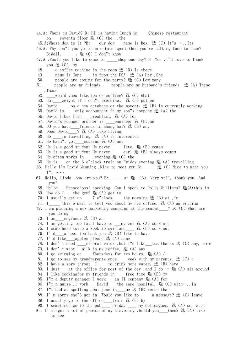 电大开放专科英语 试点机考题库_第2页