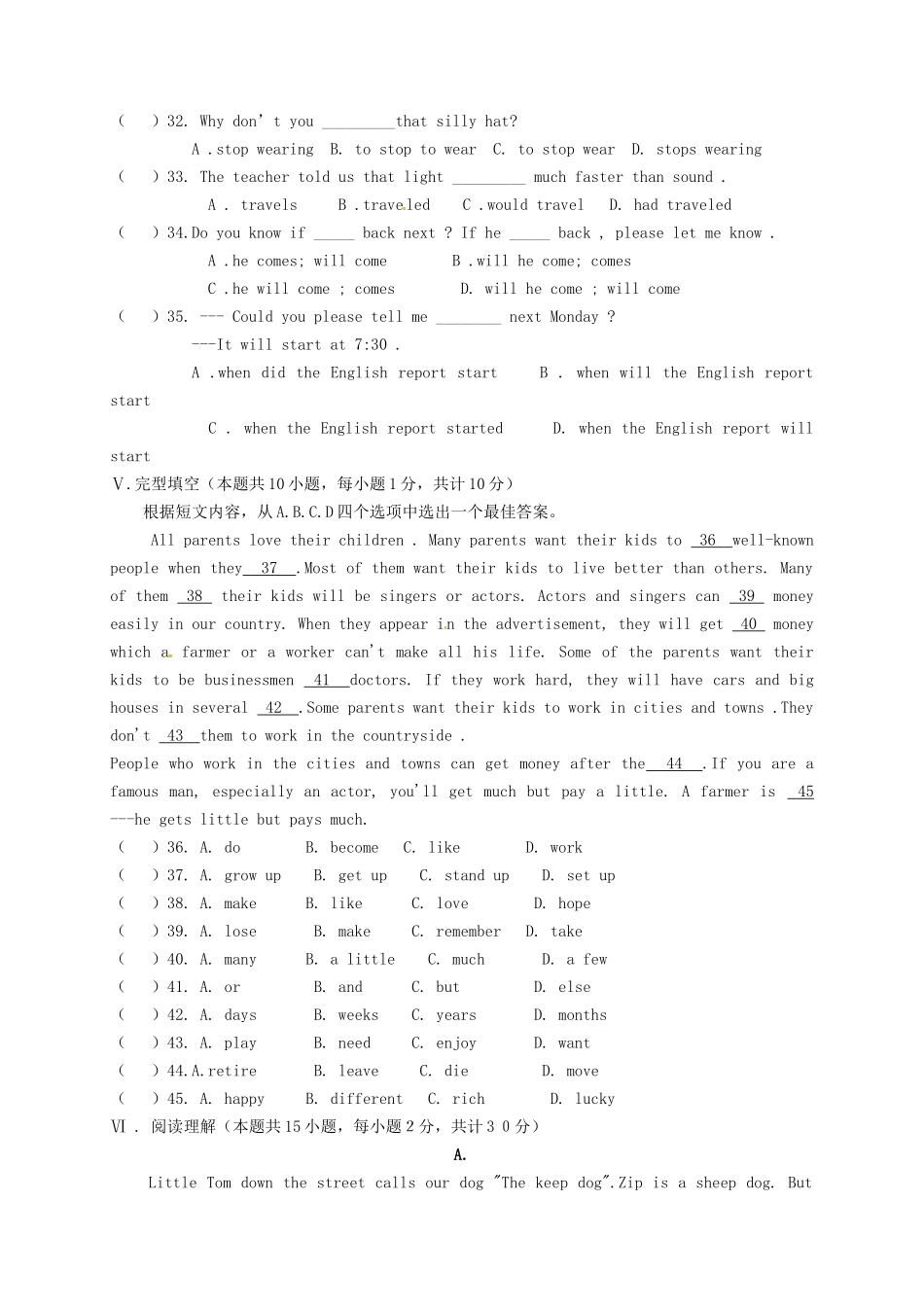 九年级英语上册第一次月考测试题_第3页