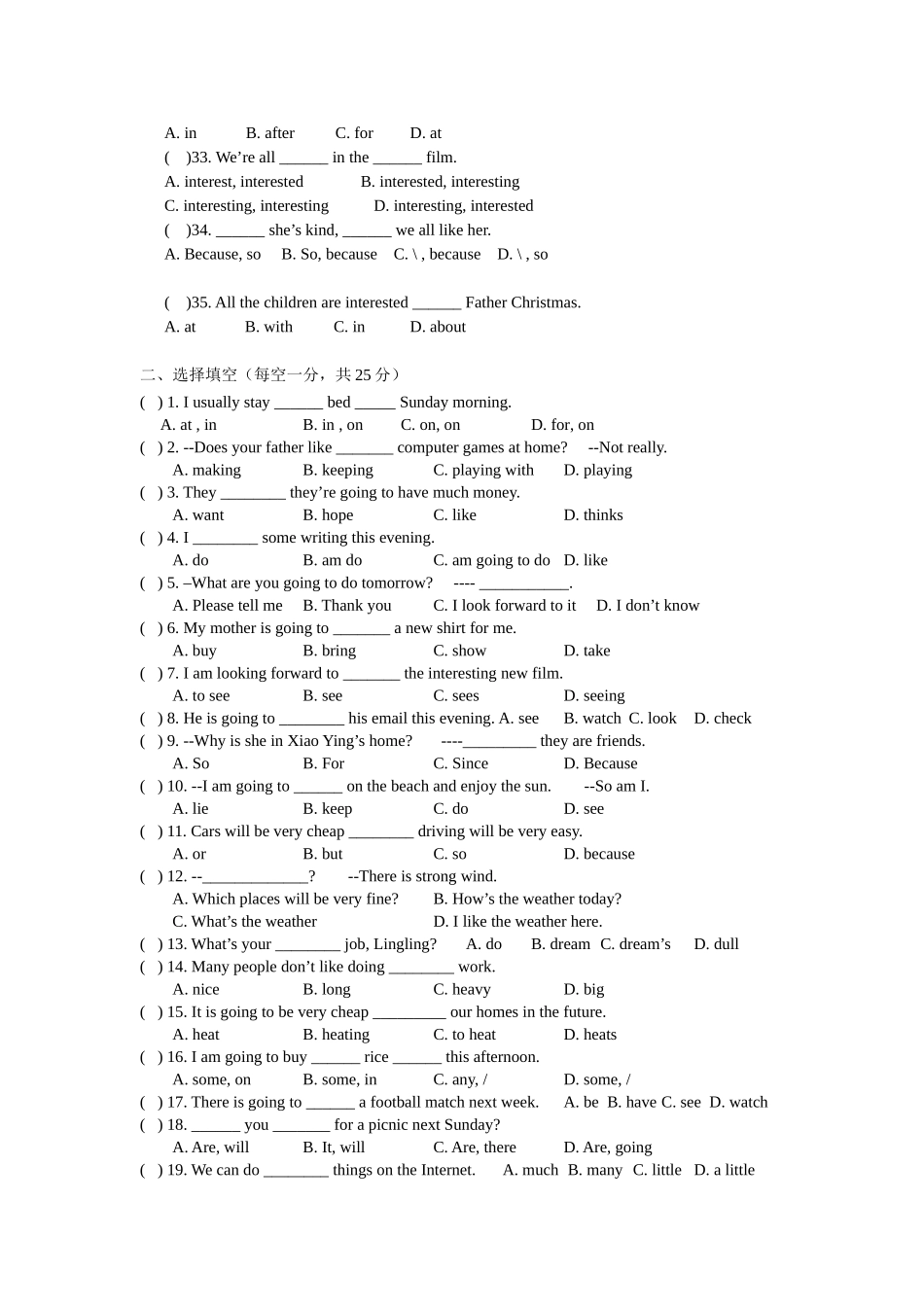 根据句意和所给首字母提示完成单词　_第3页
