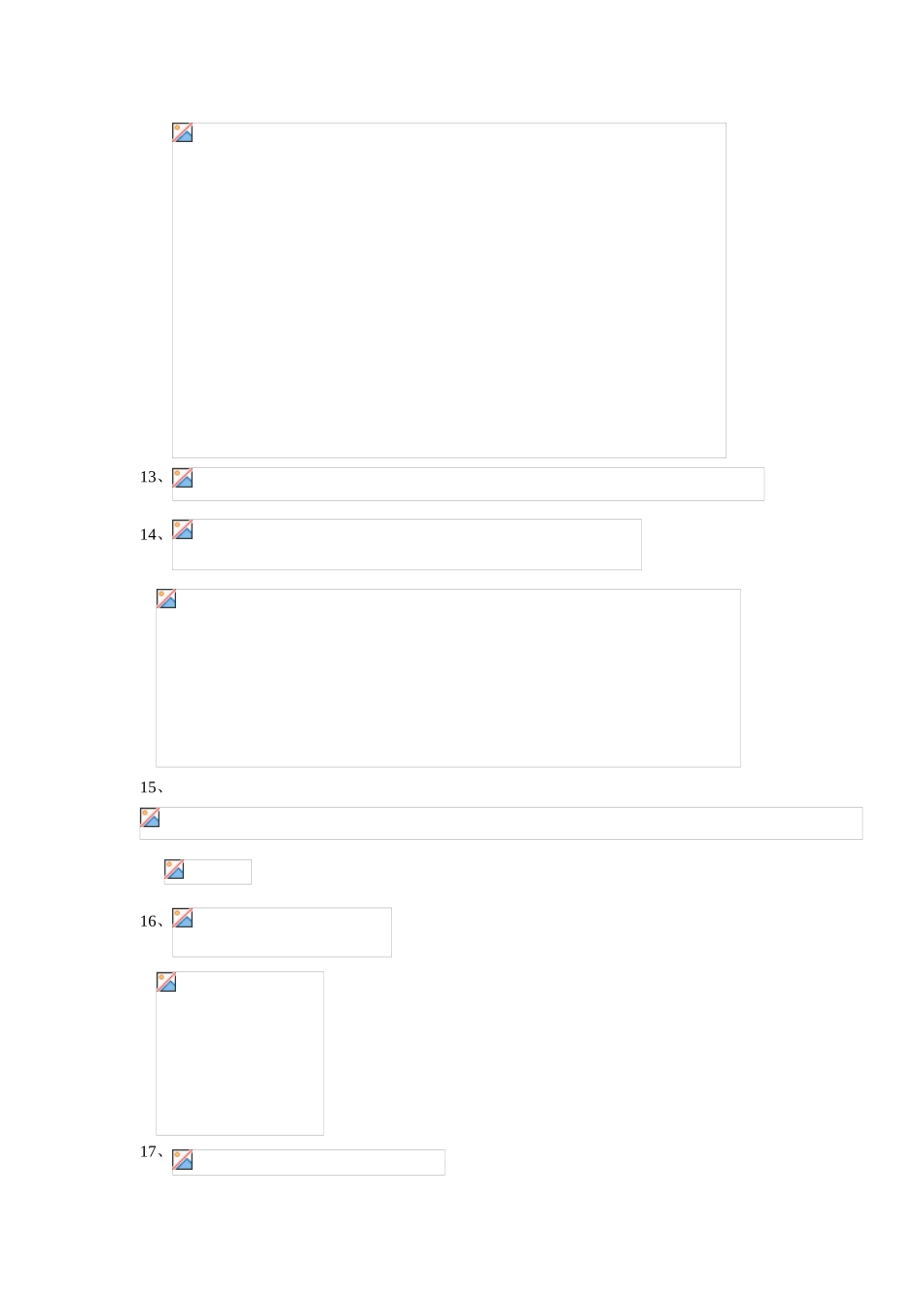 经济应用数学基础（三）概率论与数理统计 专题练习题_第3页