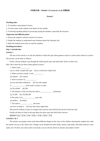 外研版必修一Module5ALessoninaLab完整教案