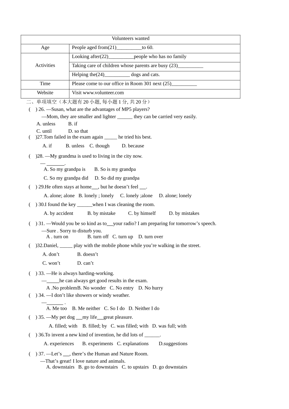 外研版九年级上册英语期中试试卷_第3页