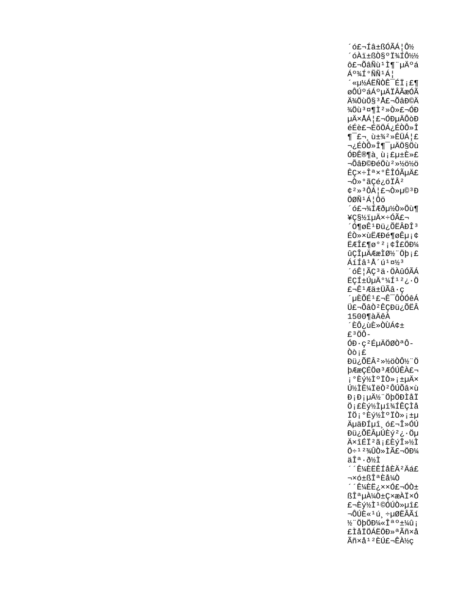 篇一：悬空寺导游词_第3页