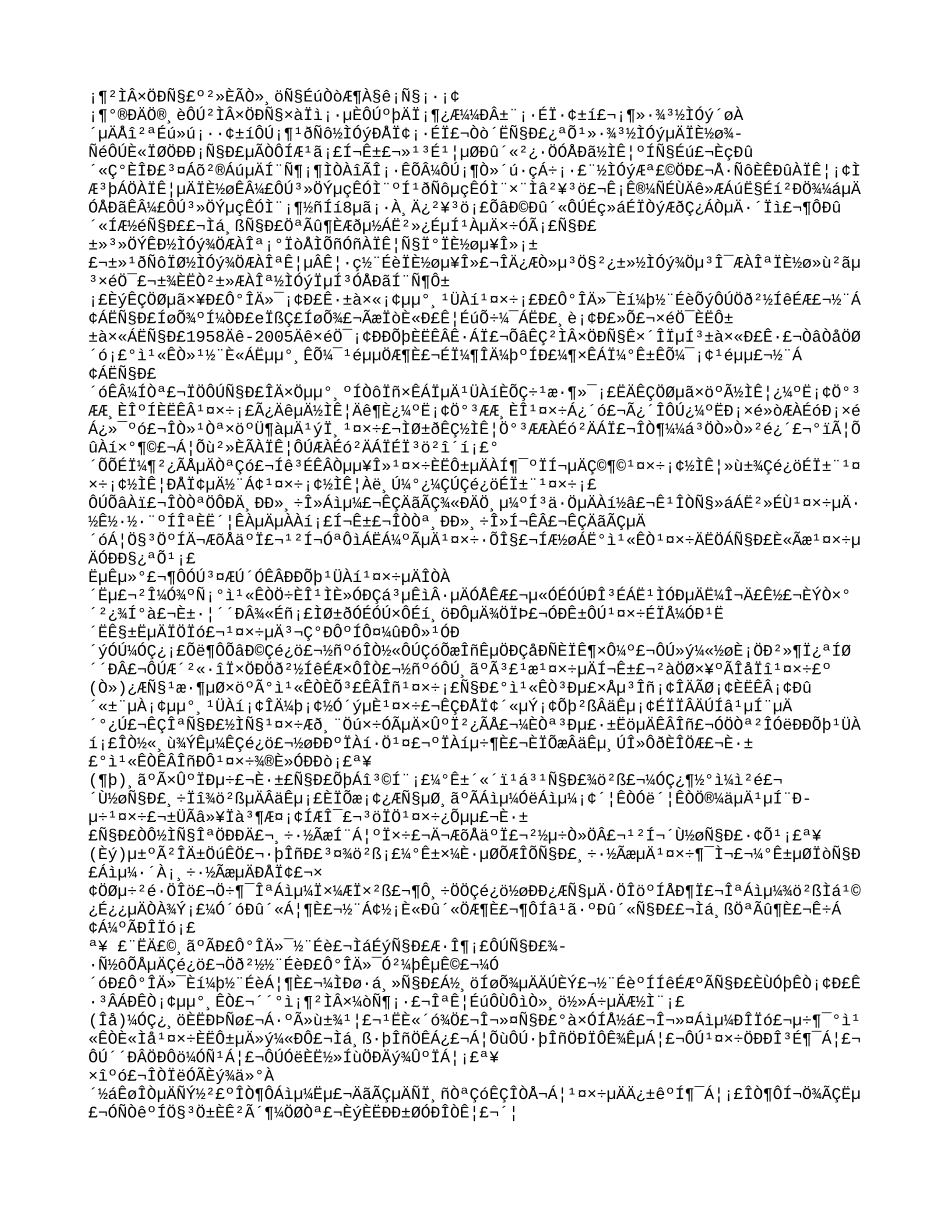 篇一：学校办公室主任竞聘演讲稿_第3页