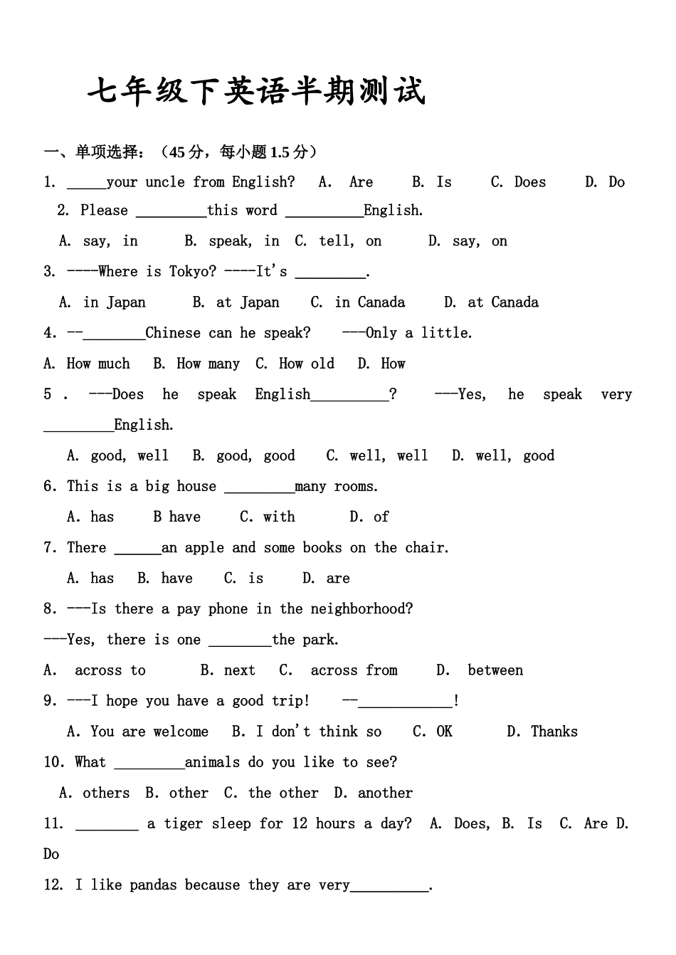 七年级下英语半期测试  _第1页