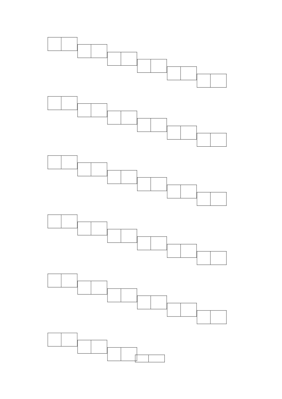 七年级语文周末作业检测卷_第2页