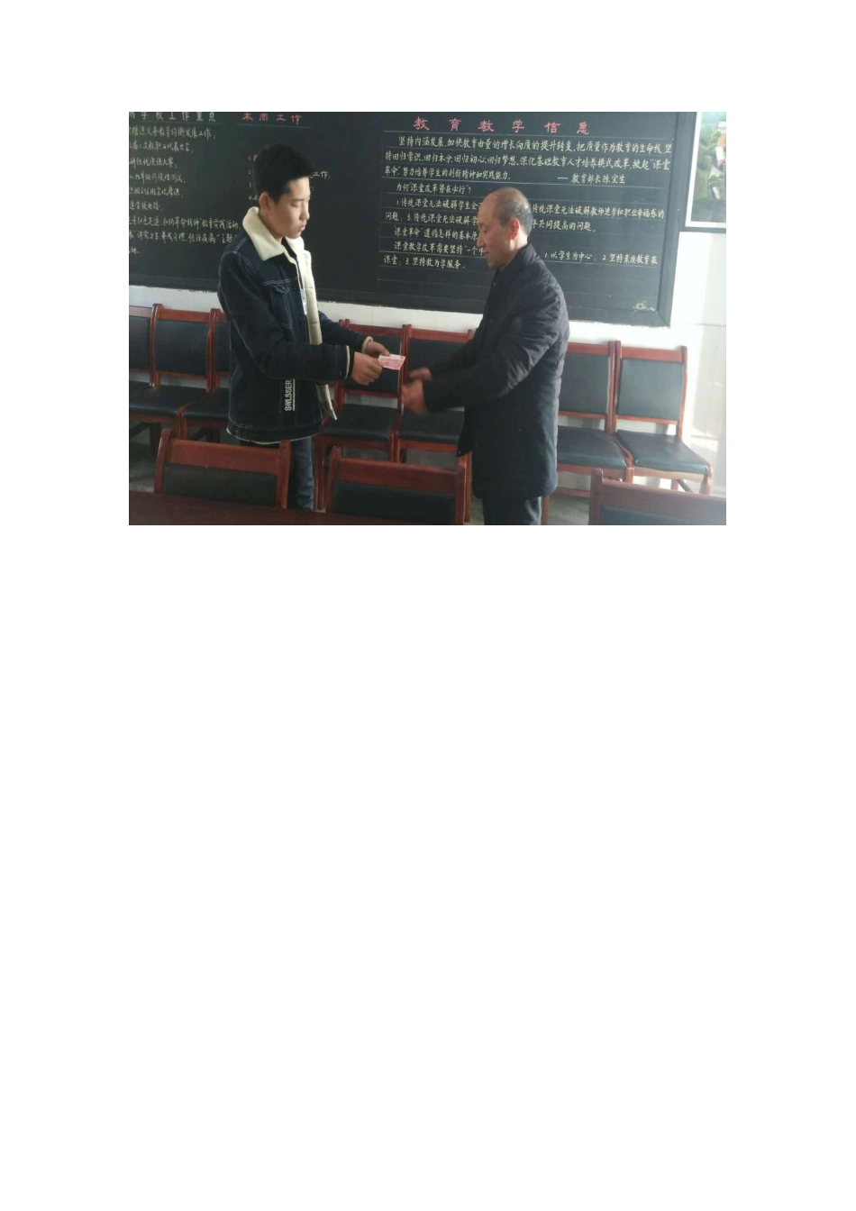 英豪镇中关爱残疾儿童活动记录表_第3页