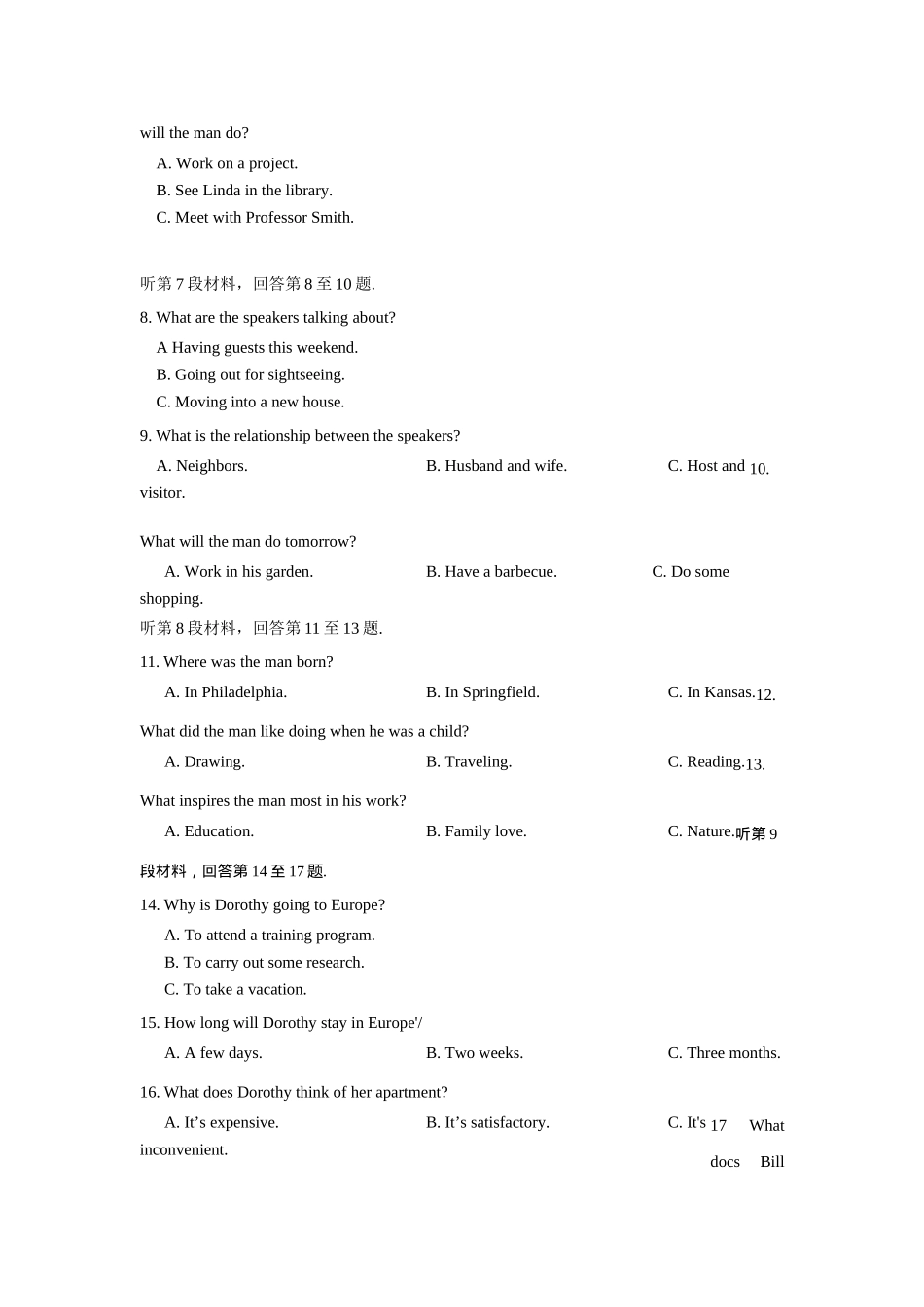 普通高等学校招生全国统一考试英语_第2页