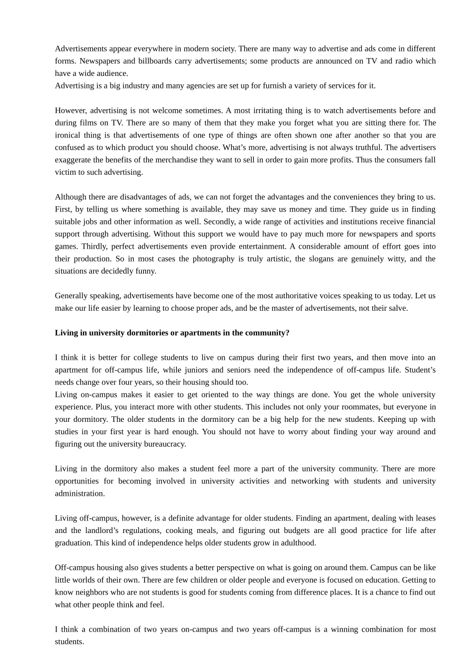 英语专业八级TEM8考试范文集锦_第2页