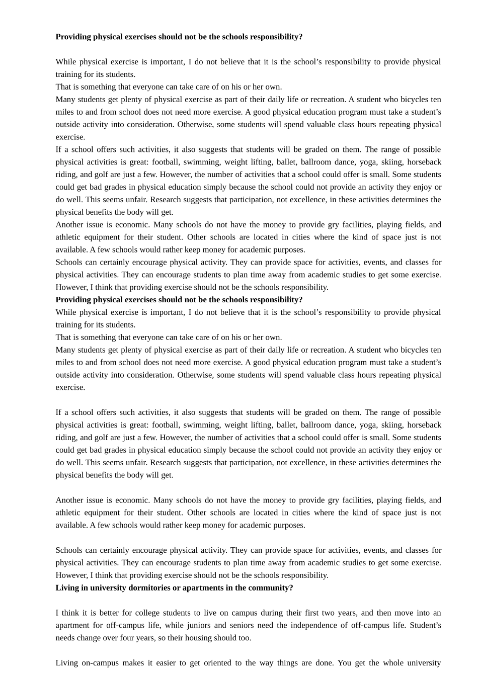 英语专业八级TEM8考试范文集锦_第3页