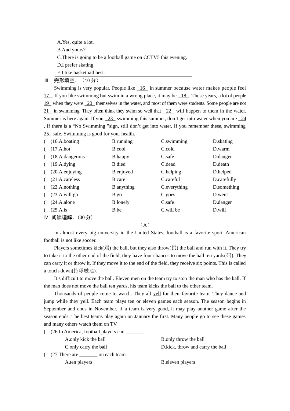 仁爱英语九年级下册Unit1Topic测试练习题_第2页
