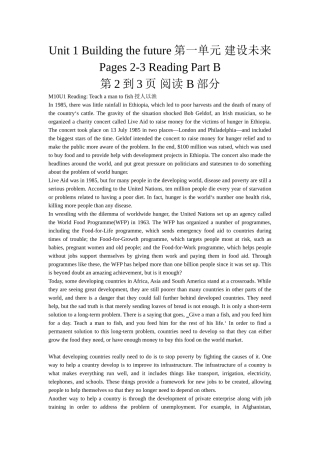 牛津高中英语Unit 1 Building the future第一单元 建设未来