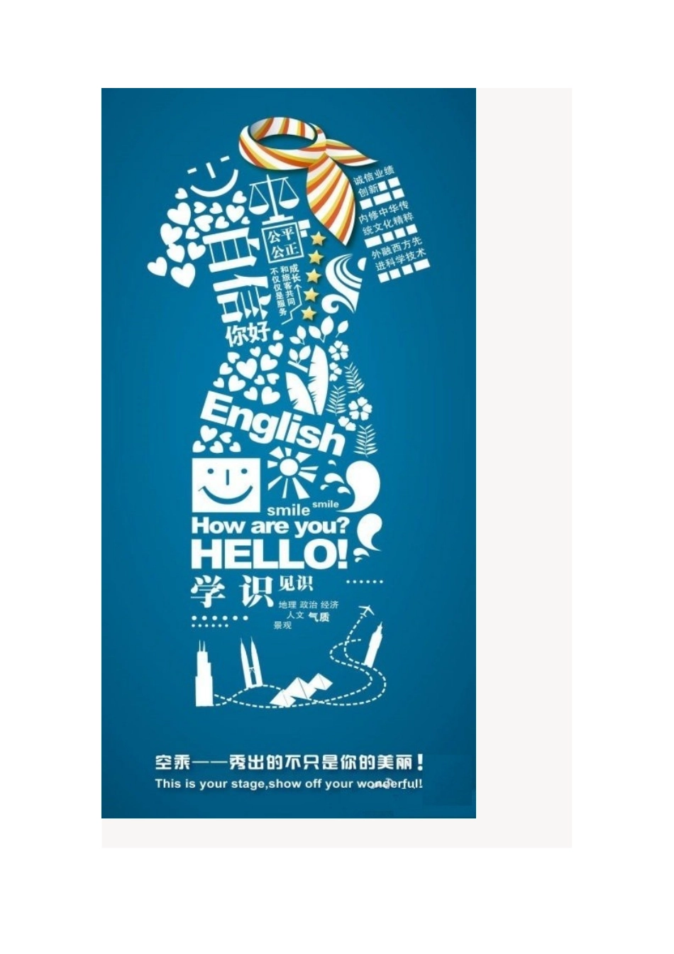 深圳某贸易公司招聘总经理面试试题_第1页