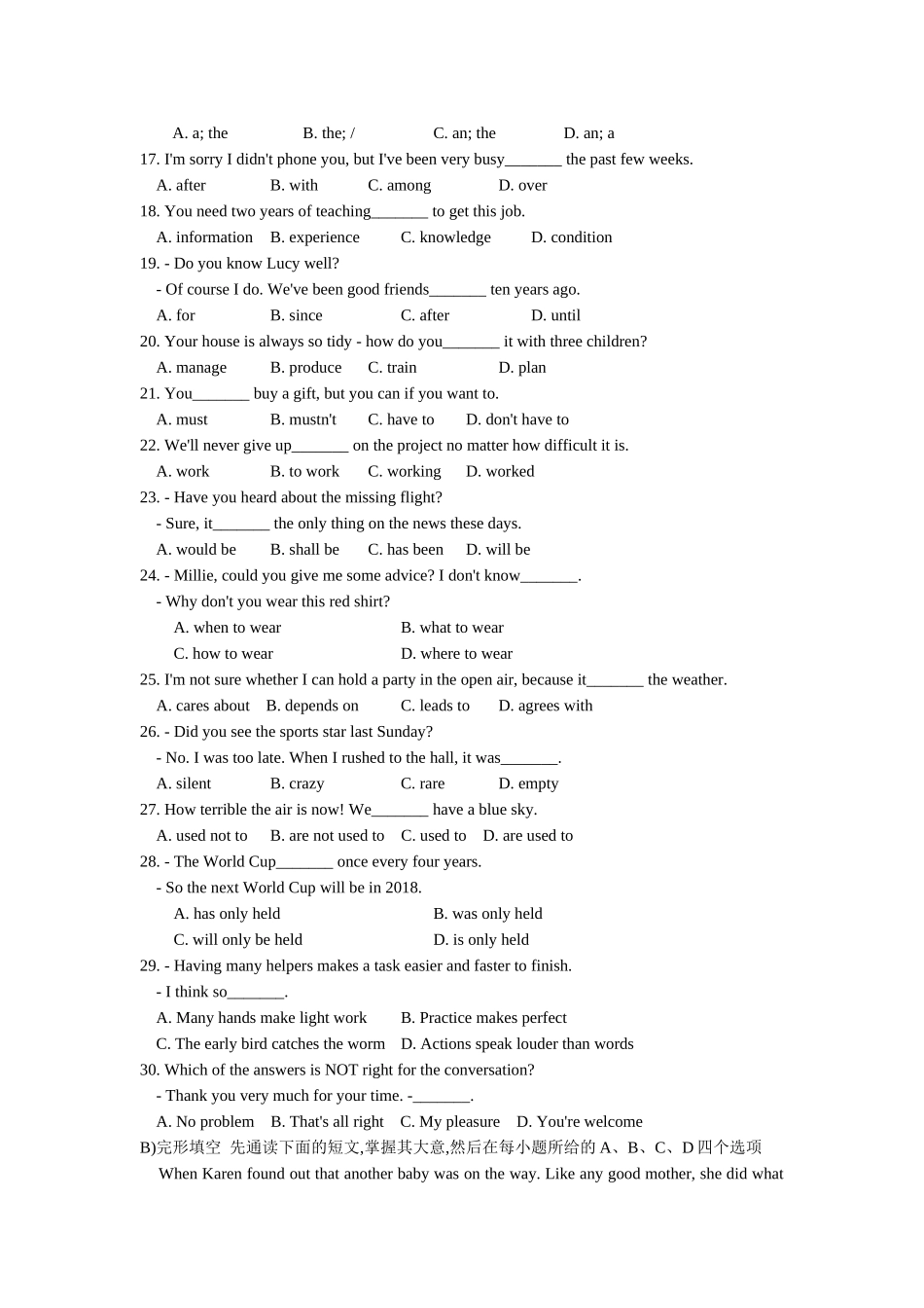 市高新区学年第二学期期末考试八年级英语试卷_第3页