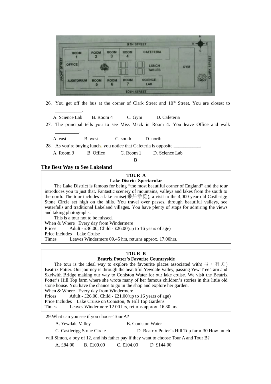 市年初中毕业生学业考试英语试卷_第3页