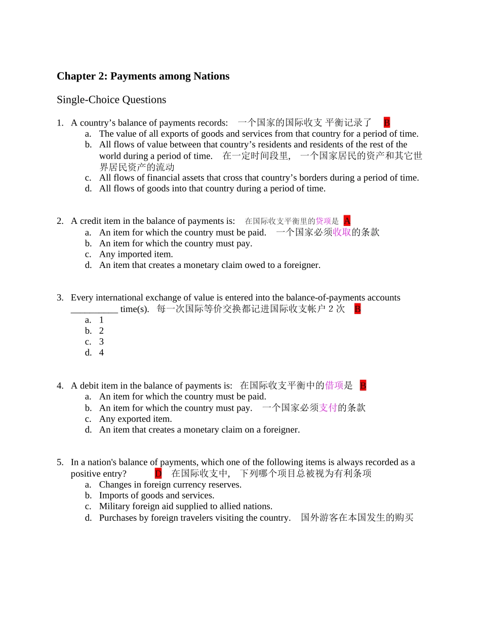 Chapter 2 Payments among Nations测试英语练习题_第1页