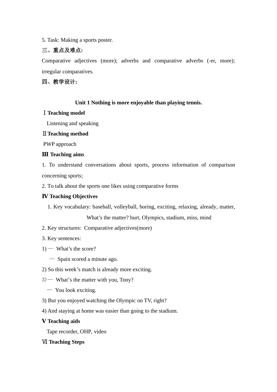 Module 3 Sports知识点梳理汇总_第2页