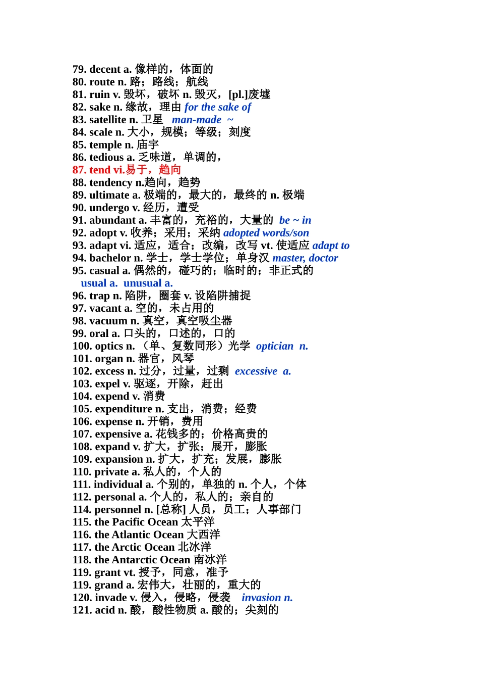 新四级冲刺需牢记的700核心词_第3页