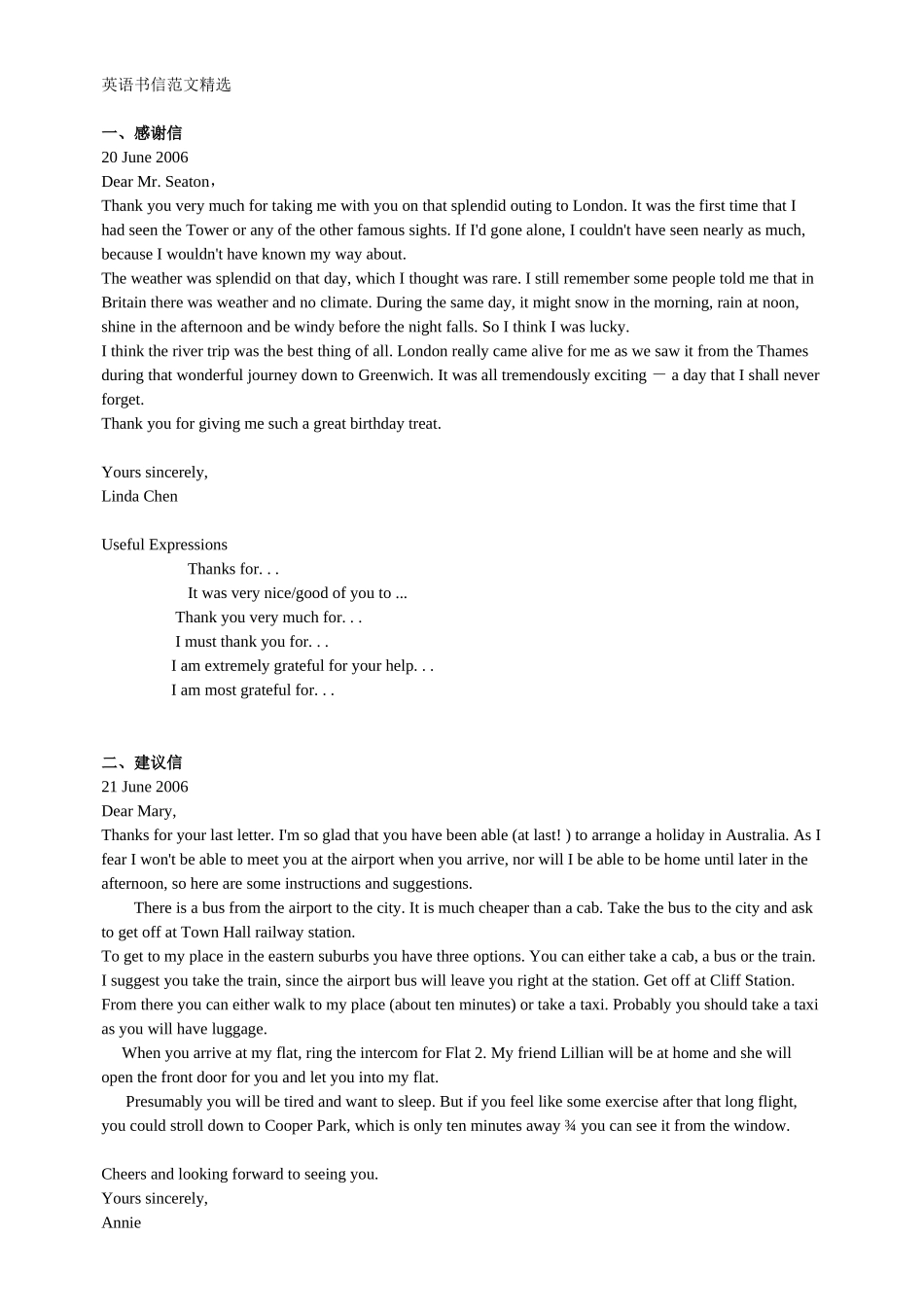 英语书信范文精选 _第1页