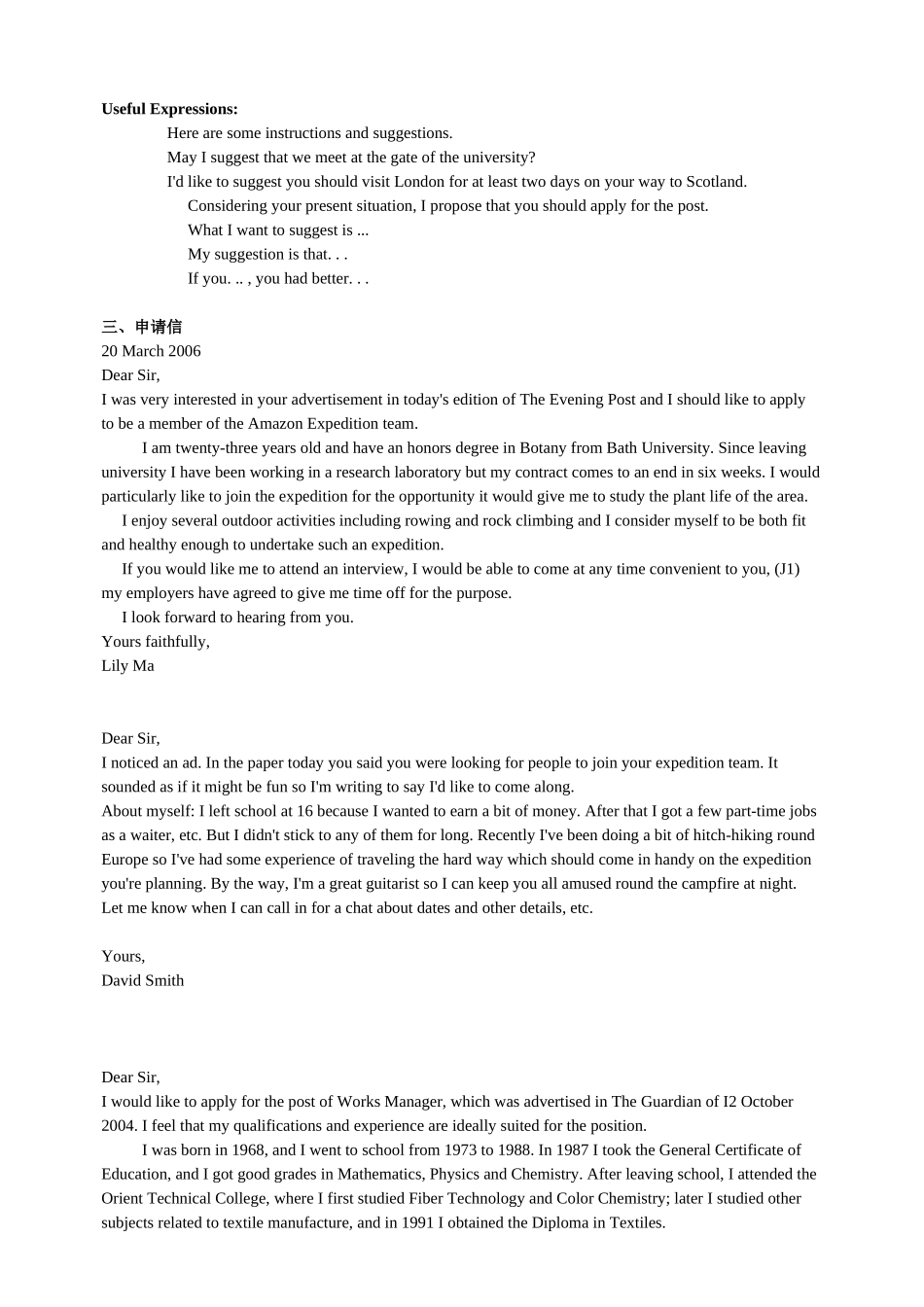 英语书信范文精选 _第2页