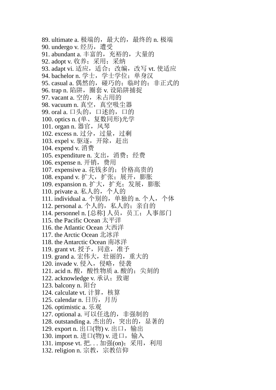 英语四级词梳理汇总_第3页
