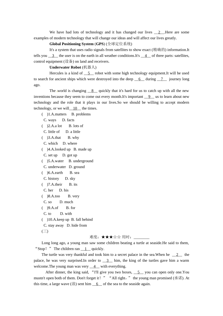 英语高考完形填空测试题_第2页