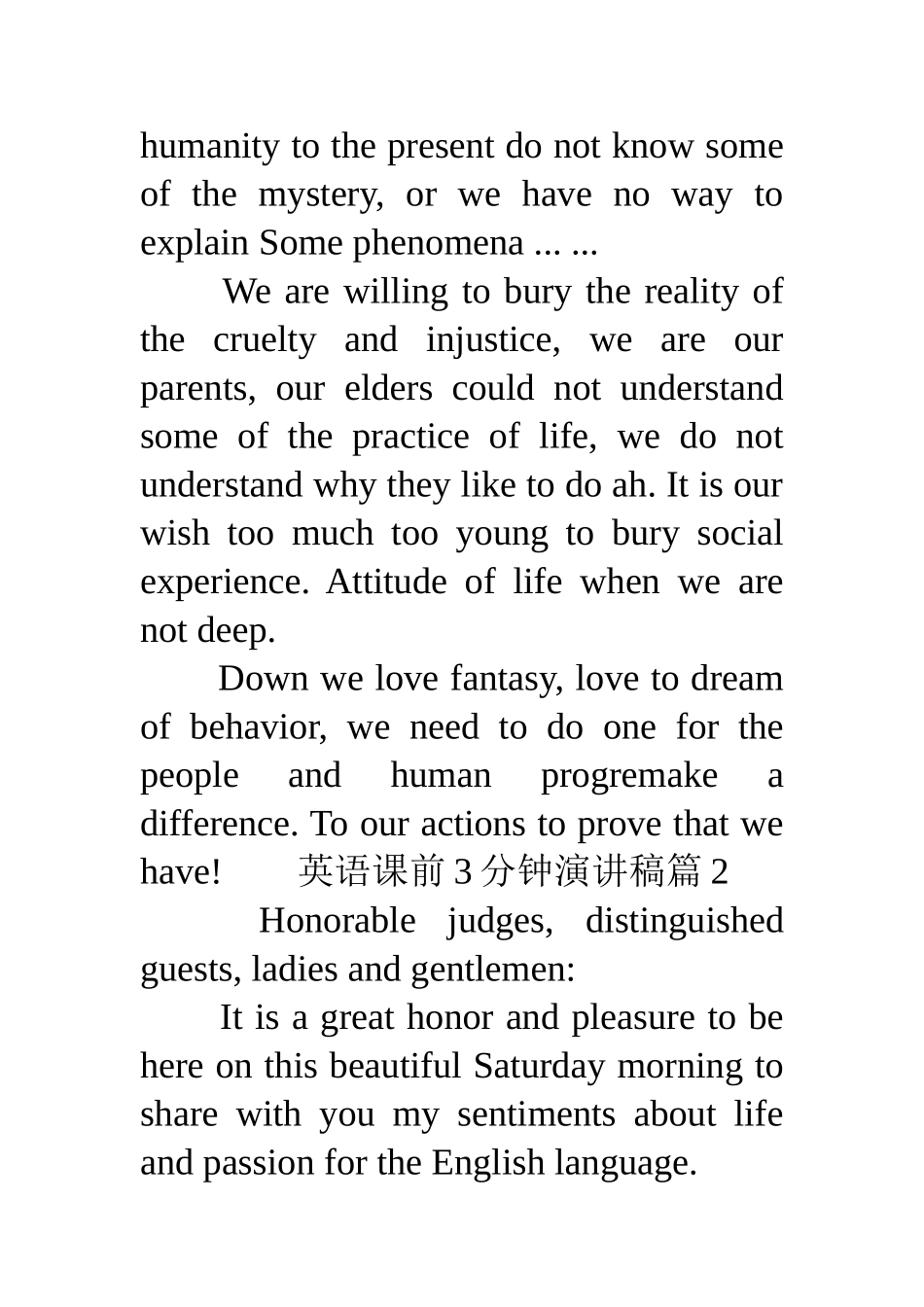 英语课前3分钟演讲稿6篇_第2页