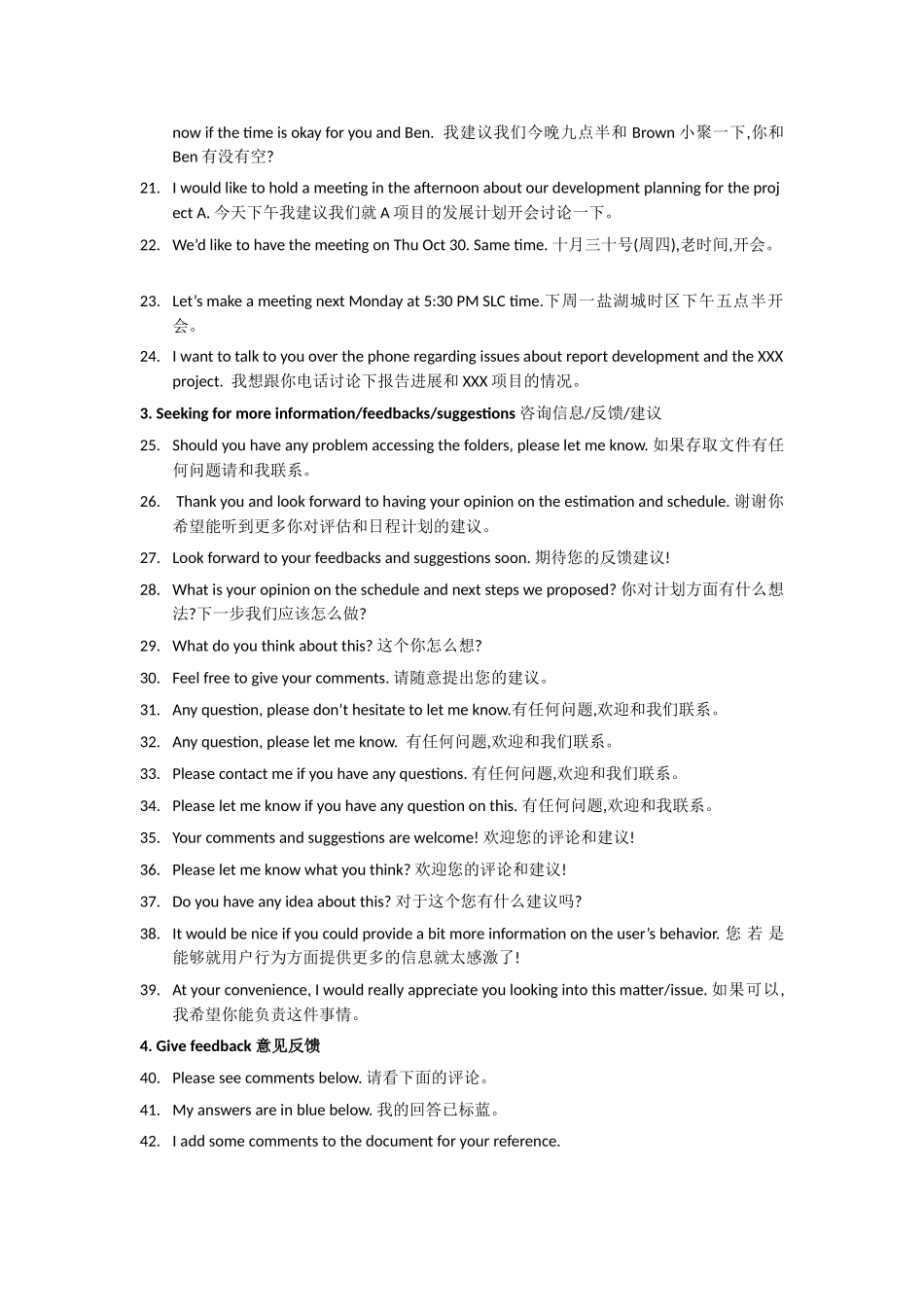 英语邮件常用开头问候语_第2页