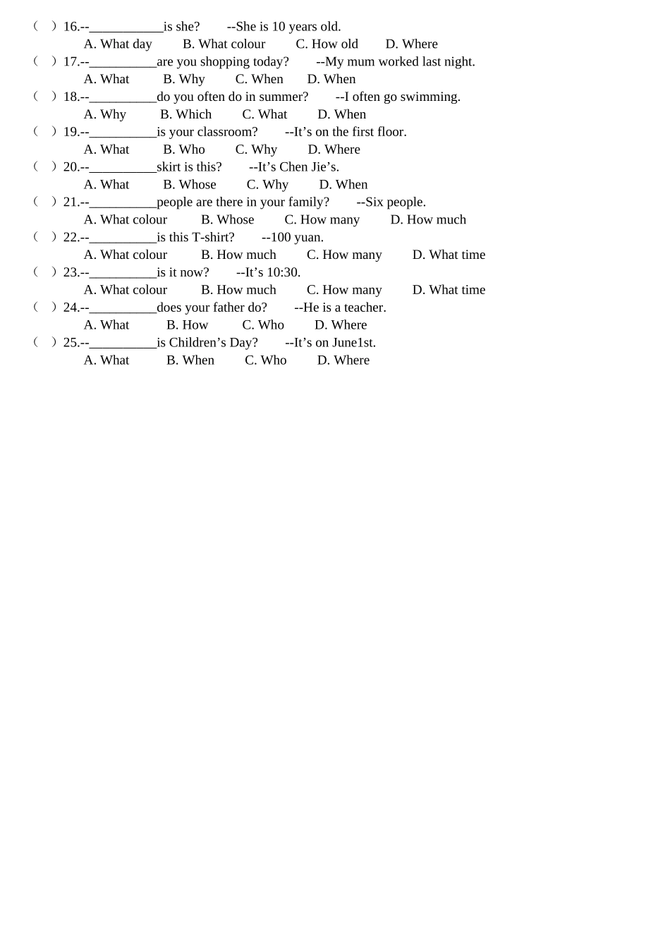 英语语法特殊疑问词总结_第3页