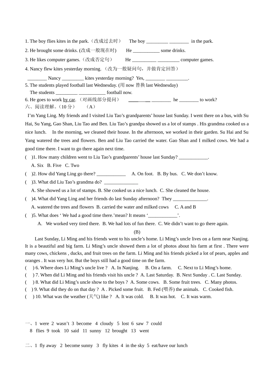 译林版六年级英语上册Unit2复习_第2页