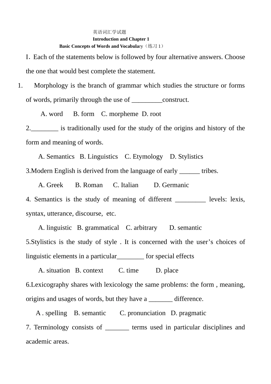英语词汇学试题_第1页