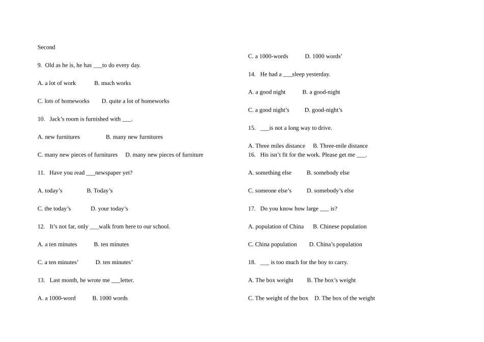 英语名词练习题_第3页