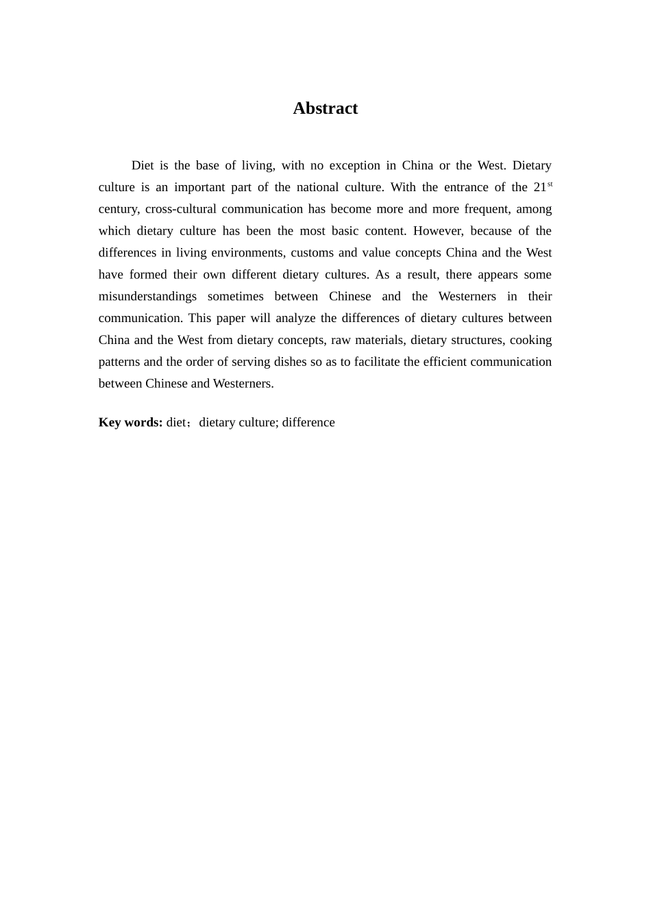 中西方饮食文化差异分析研究  英语专业_第2页