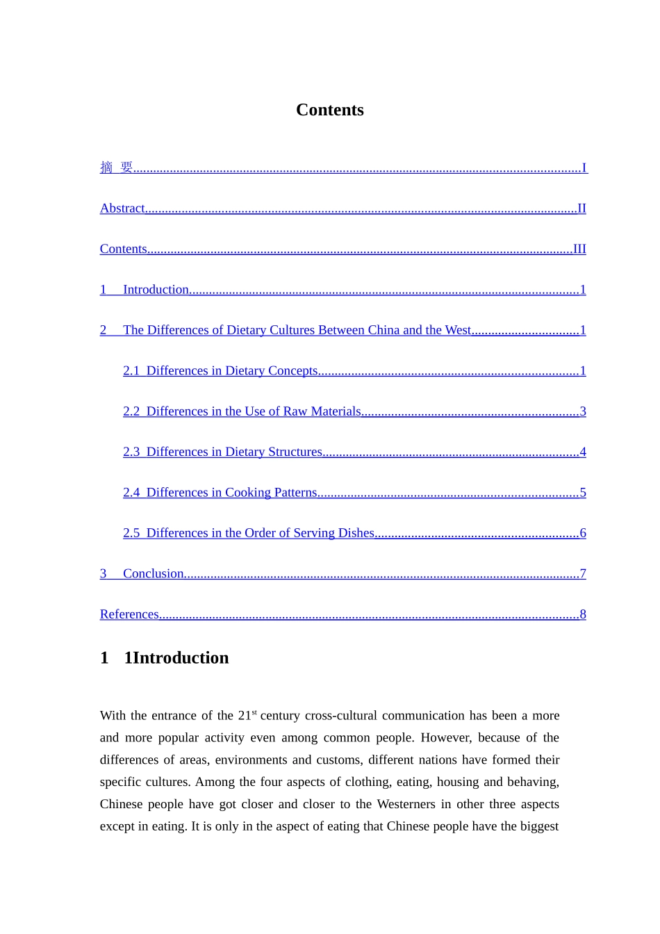 中西方饮食文化差异分析研究  英语专业_第3页