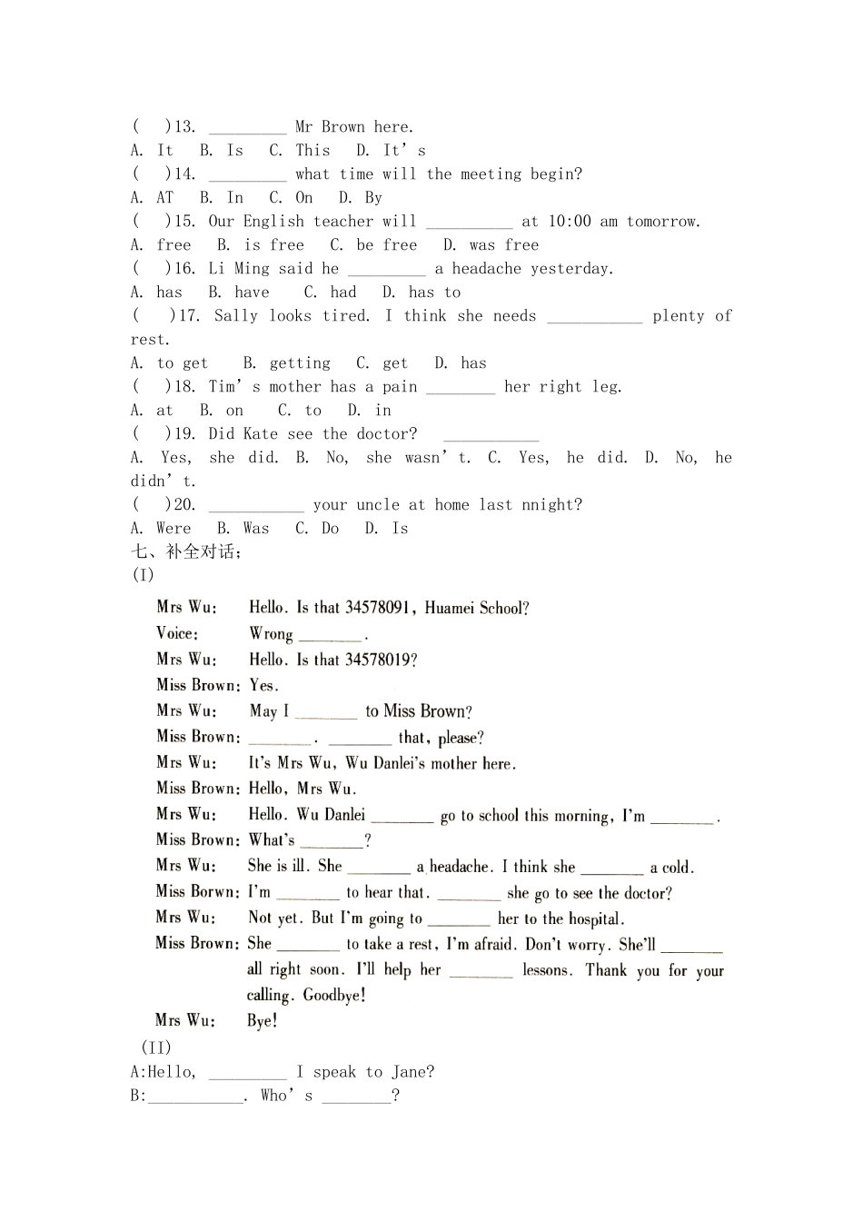 用动词的适当形式填空英语测试题_第2页