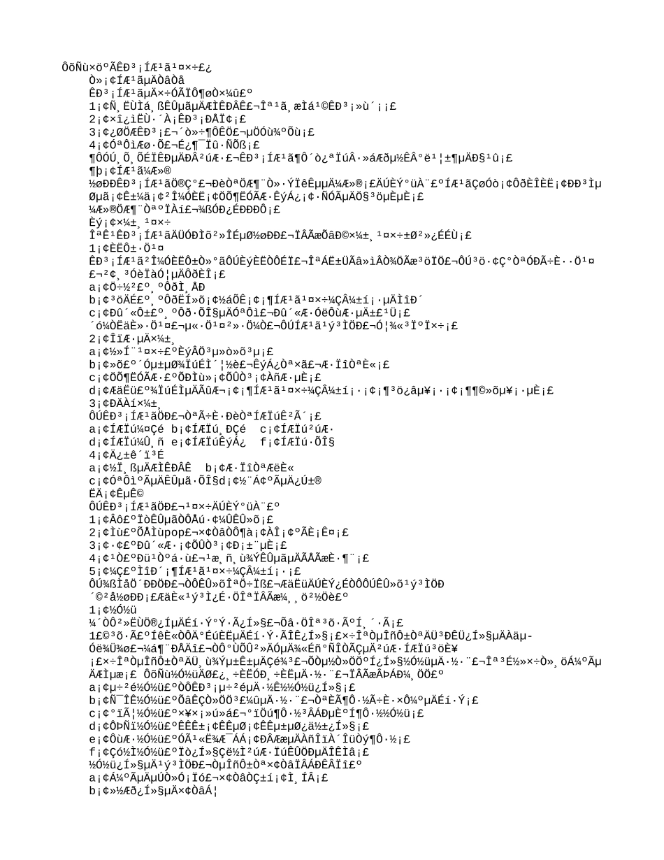 怎样做好市场推广工作？_第1页