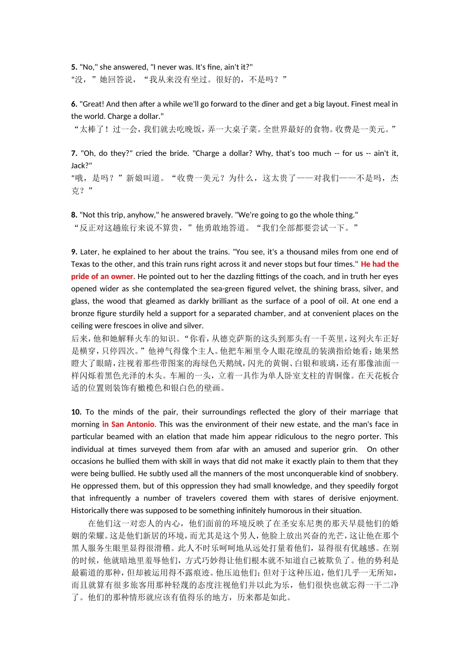 新娘来到黄天镇 英语翻译_第2页