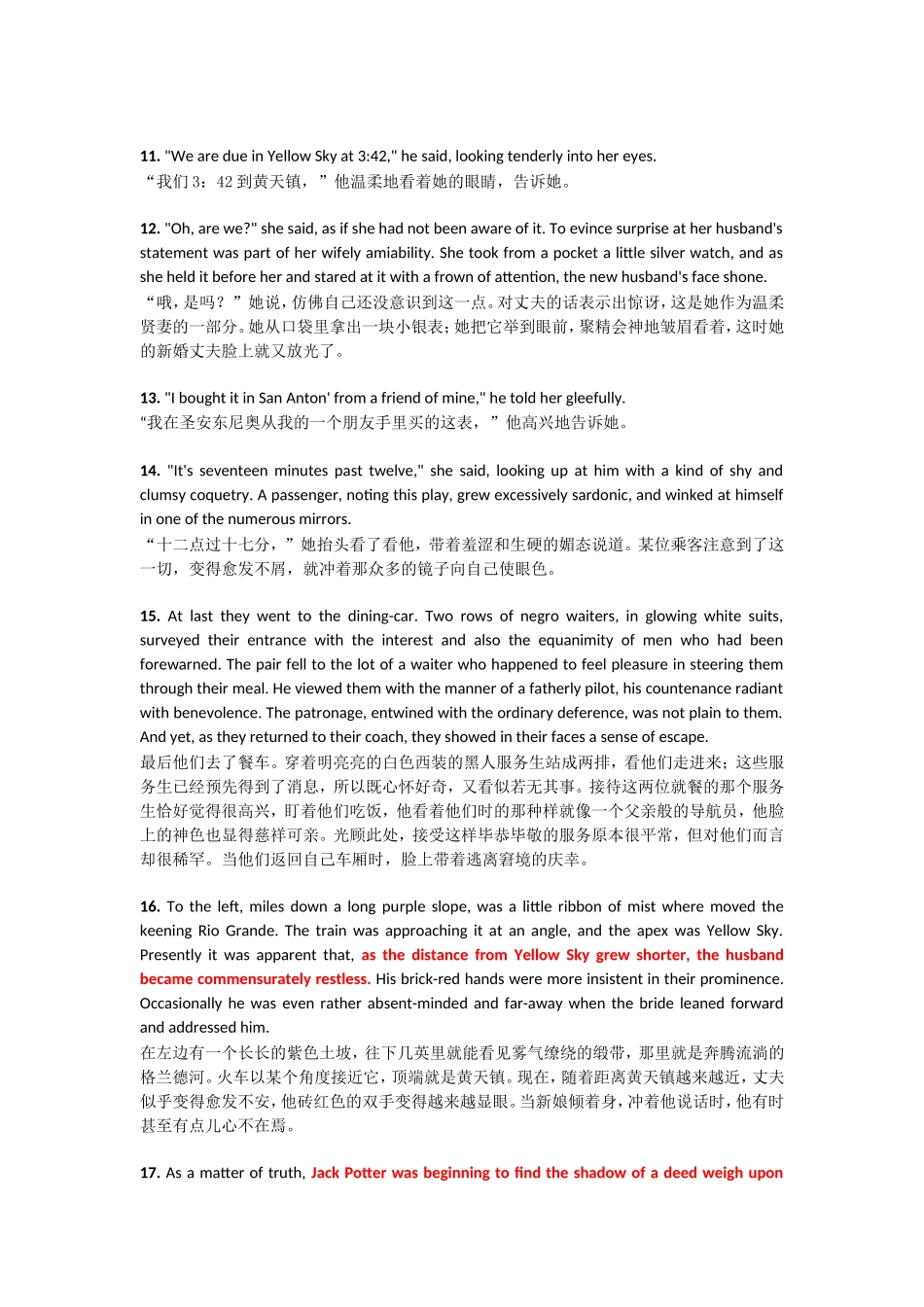 新娘来到黄天镇 英语翻译_第3页