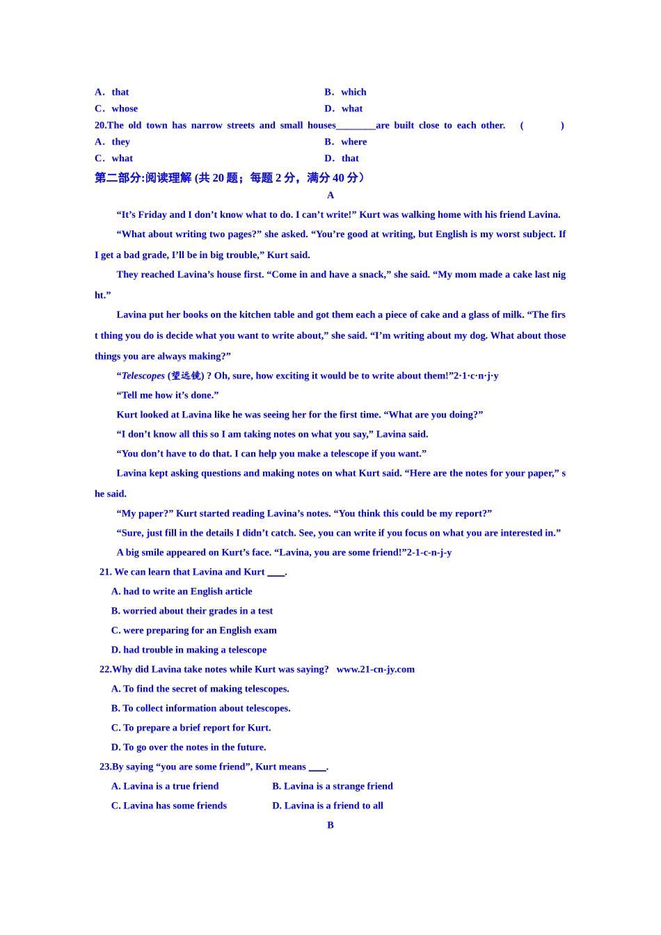 中学牛津英语必修一第一次月考_第2页