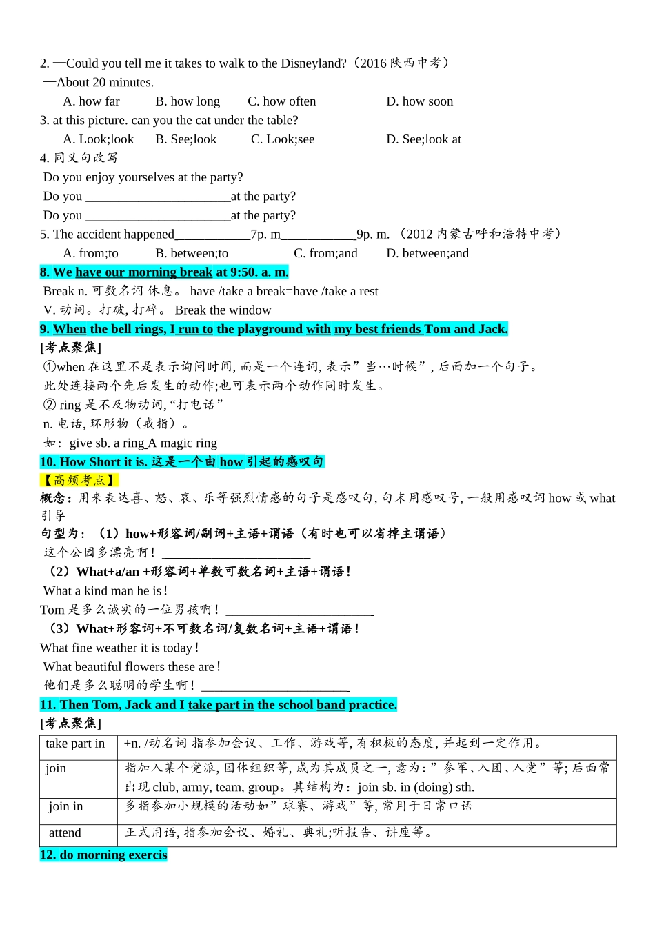 英语初一专题系列之Unit 2 Daily life测试题_第3页