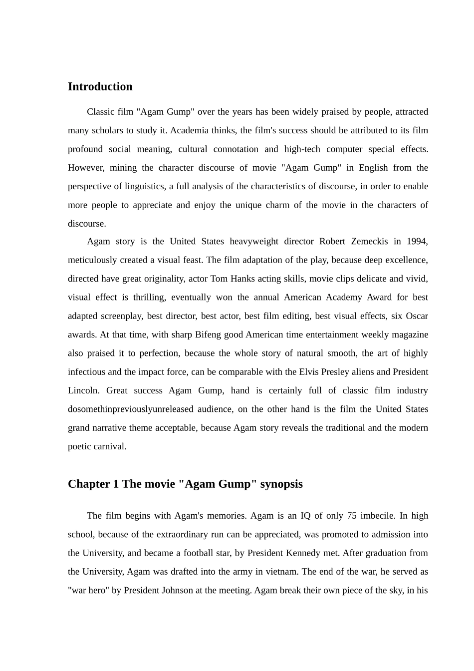 《阿甘正传》中阿甘的语言特色分析研究  工商英语管理专业_第3页