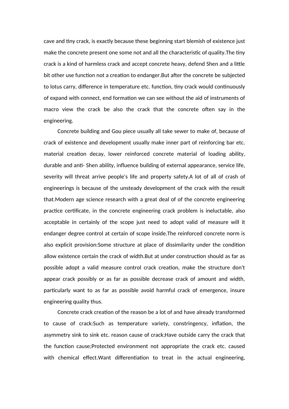 About Buiding on the Structure Design外文文献及翻译_第2页