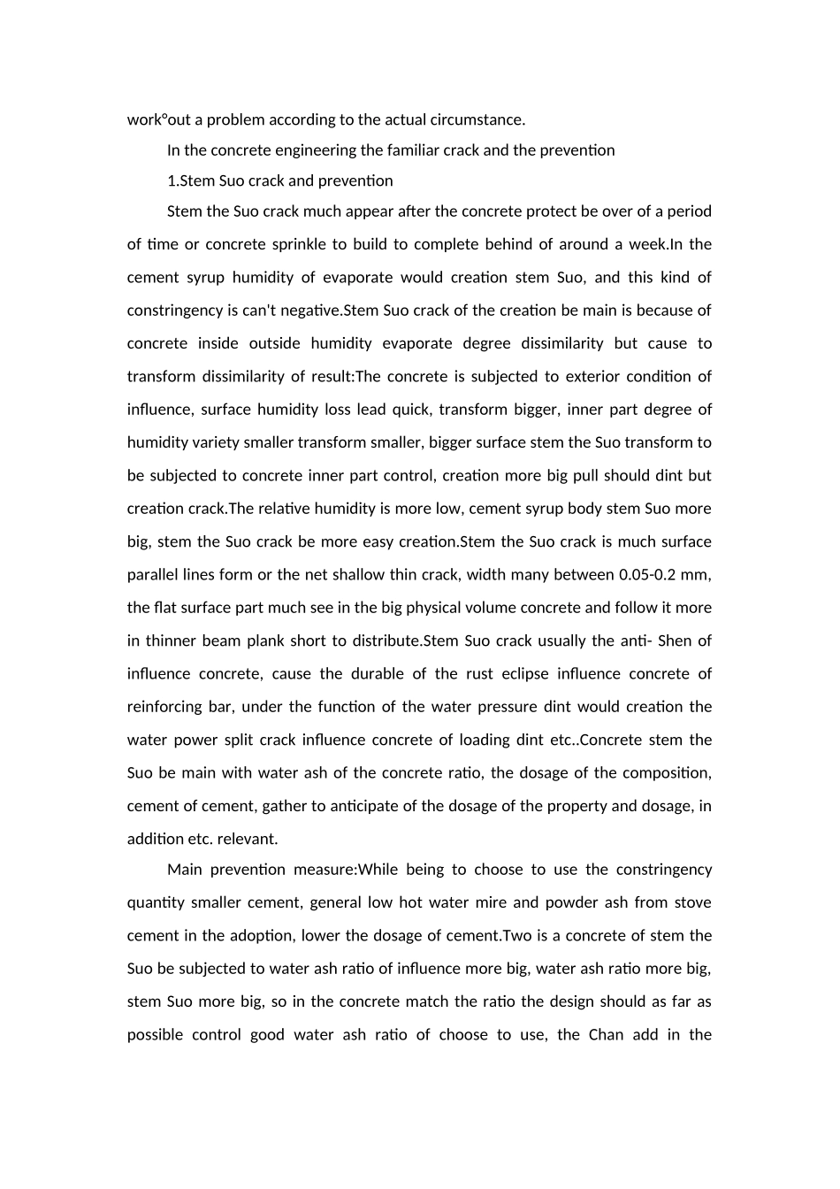 About Buiding on the Structure Design外文文献及翻译_第3页